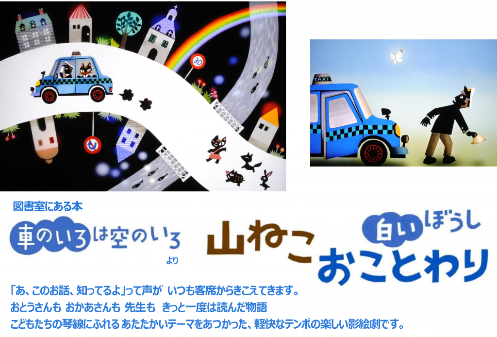 山ねこおことわり